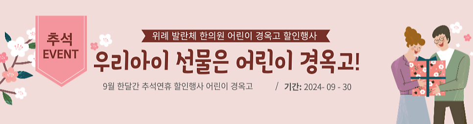 KakaoTalk_20240812_231638402.png